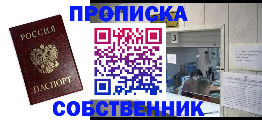 регистрация для школы в Челябинской области