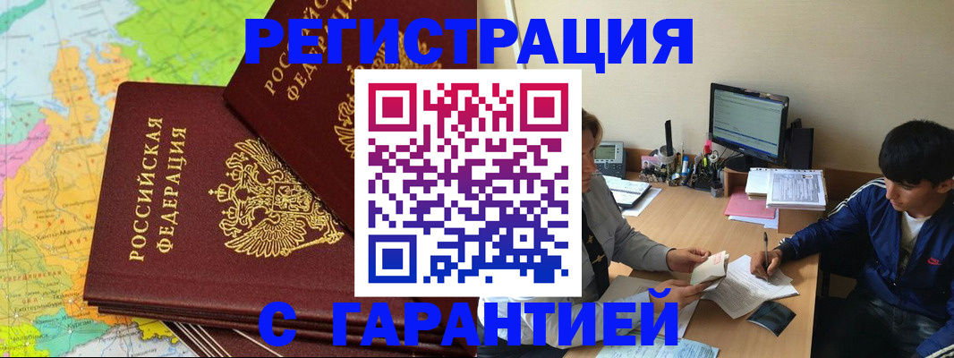 пропишу в квартире в Челябинской области